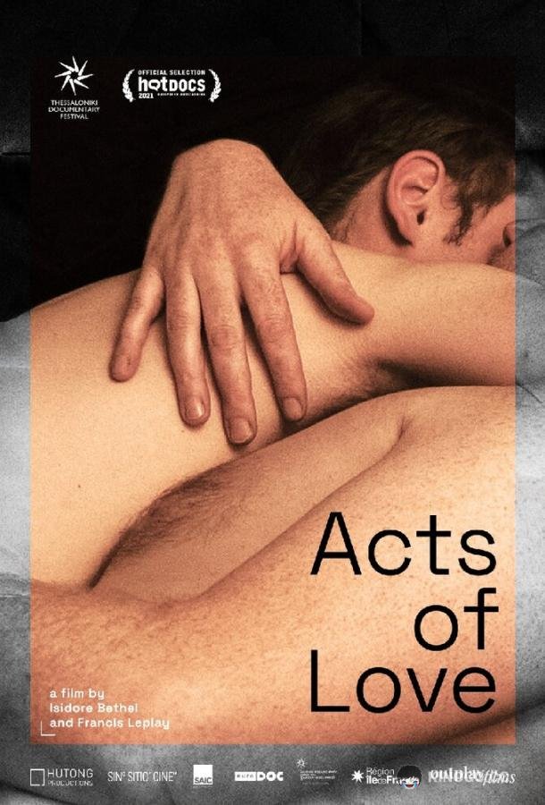 Акты любви Acts of Love (2021)