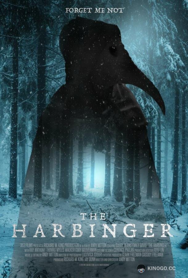 Вестник The Harbinger (2022)