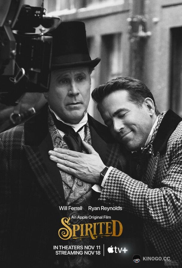В духе Рождества Spirited (2022)