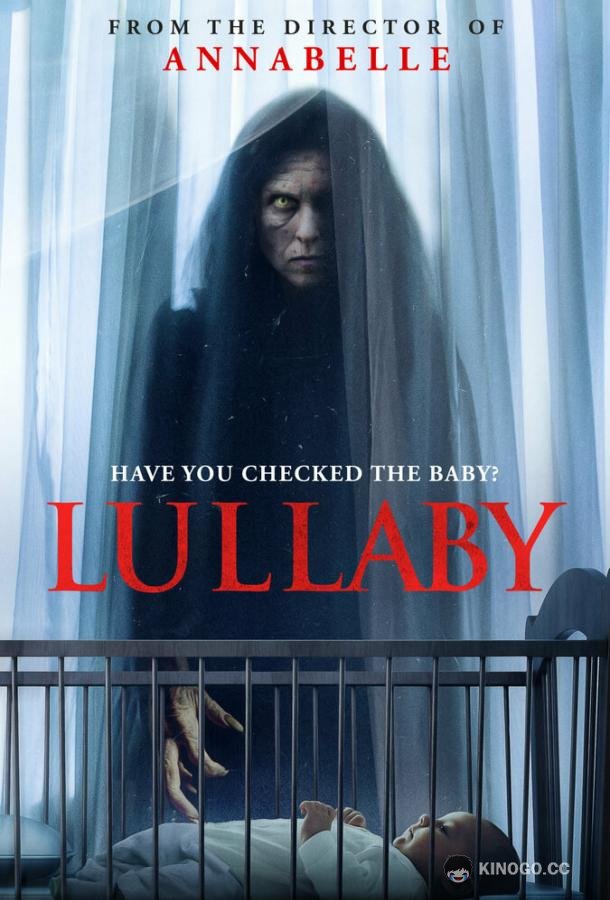 Колыбельная Lullaby (2022)