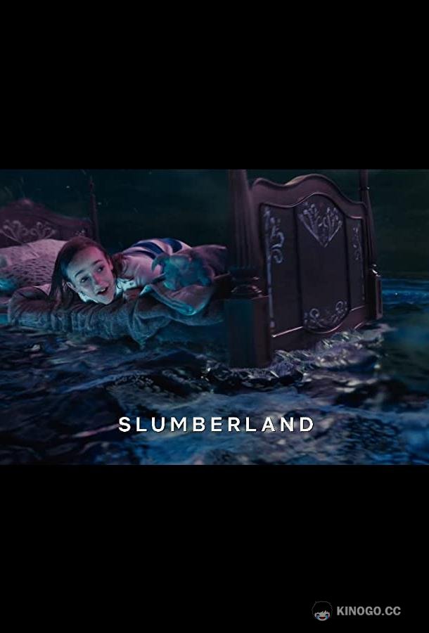 Страна снов Slumberland (2022)