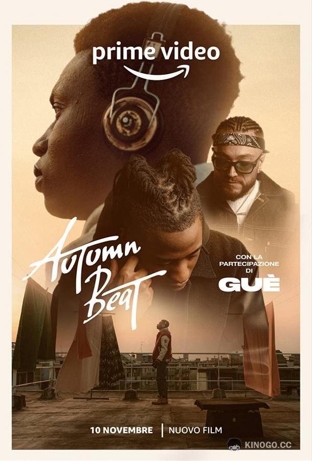 Ритм осени Autumn Beat (2022)