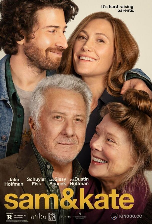 Сэм и Кейт Sam & Kate (2022)