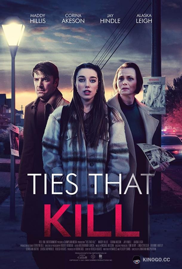 Смертельные узы Ties that Kill (2022)