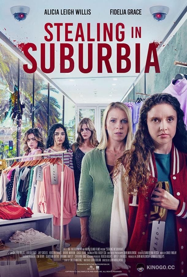 Пакт магазинных воришек Stealing in Suburbia (2022)