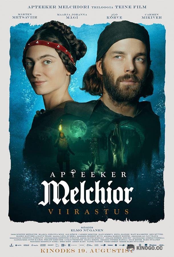 Аптекарь Мельхиор. Призрак Apteeker Melchior. Viirastus (2022)