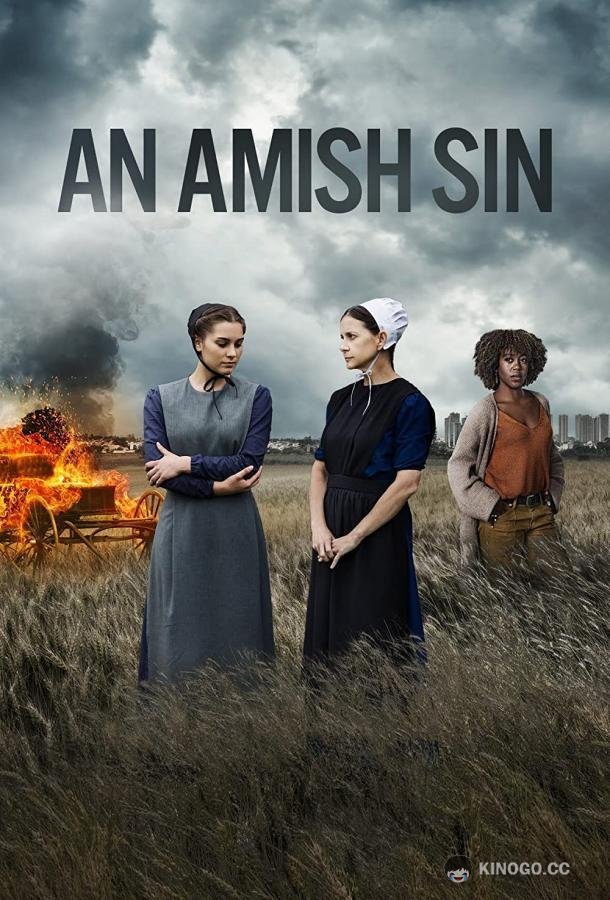 Грех амишей An Amish Sin (2022)
