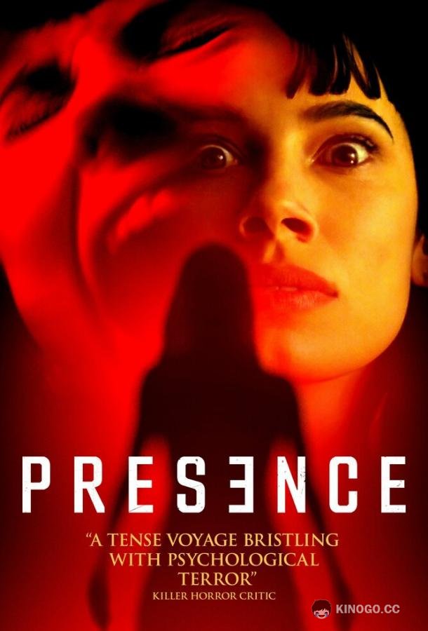 Присутствие Presence (2022)