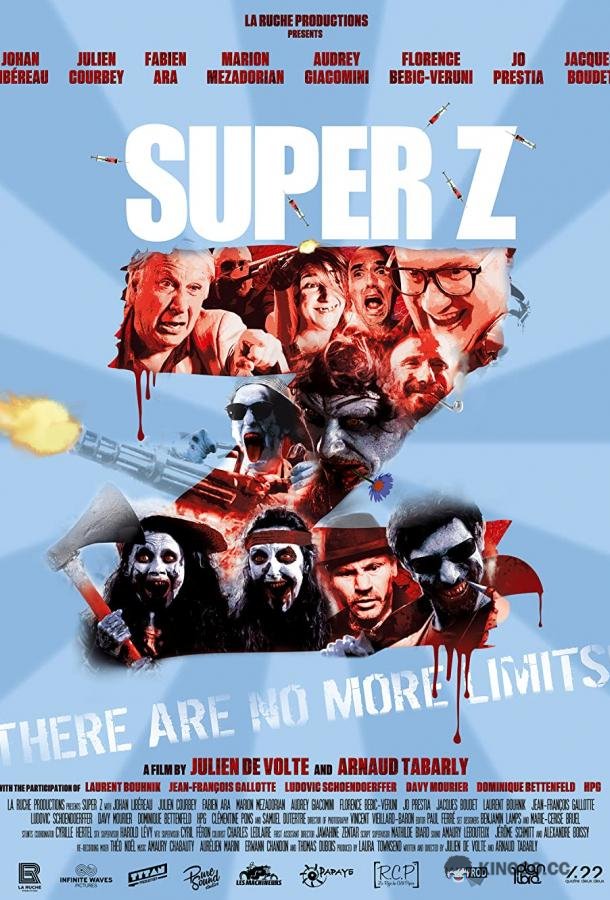 Супер Z Super Z (2021)