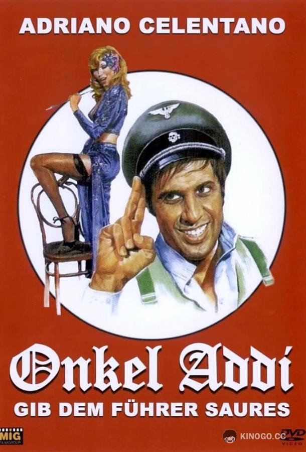 Дядя Адольф, по прозвищу Фюрер Zio Adolfo, in arte Führer (1978)