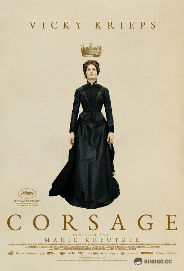 Корсаж Corsage (2022)