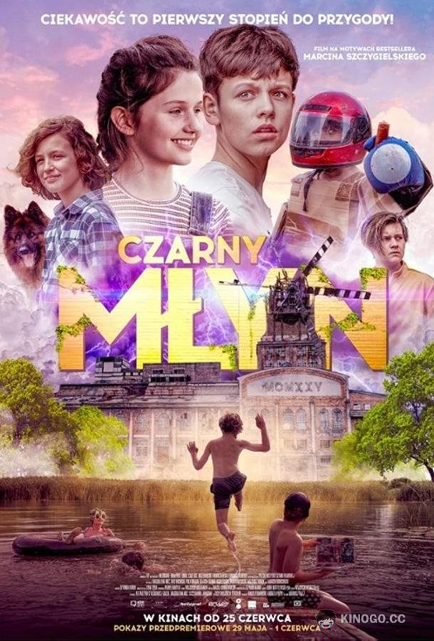Чёрная Мельница Czarny mlyn (2020)
