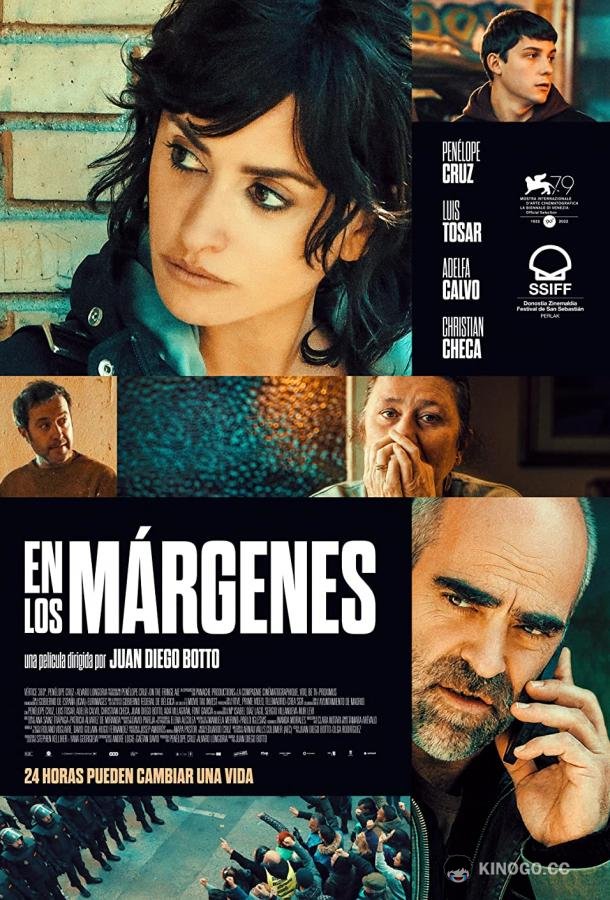 На периферии En los márgenes (2022)