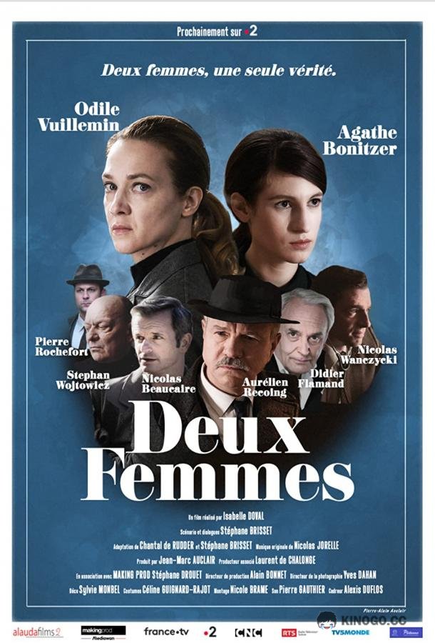 Две женщины Deux Femmes (2022)