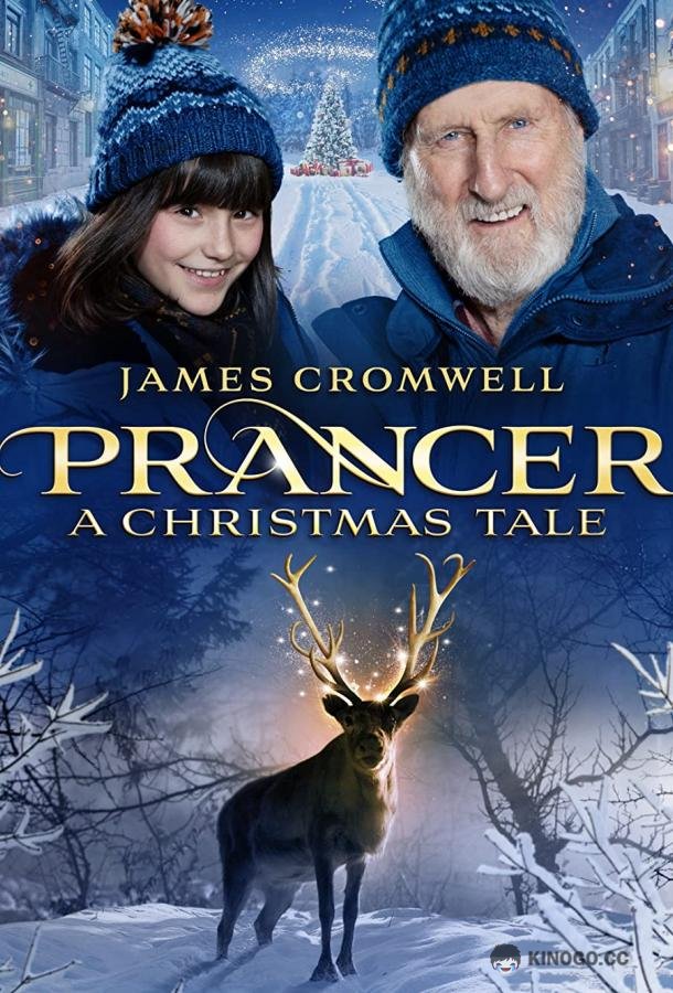 Скакун: Рождественская сказка Prancer: A Christmas Tale (2022)