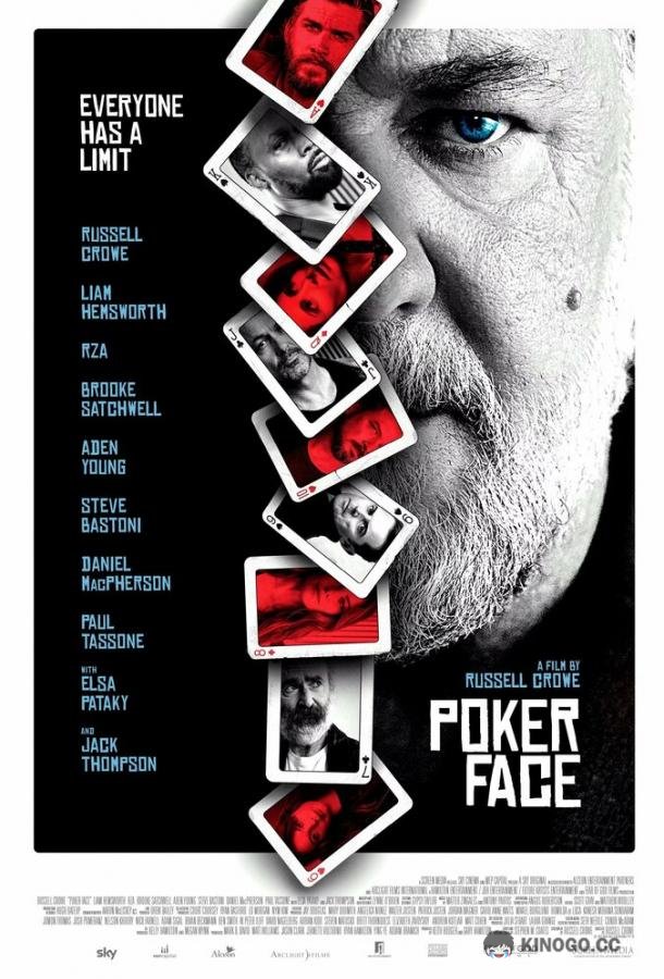 Покерфейс Poker Face (2022)