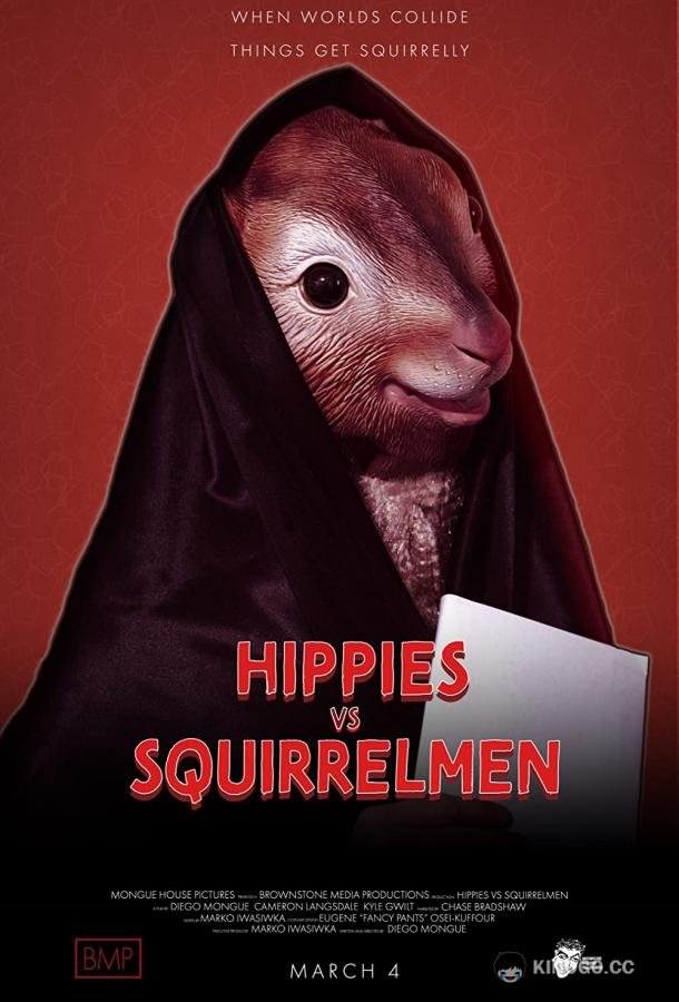 Хиппи против белок Hippies vs. Squirrelmen (2020)