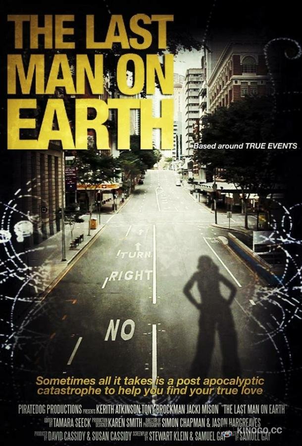 Последний человек на Земле A Guide to Dating at the End of the World (2019)
