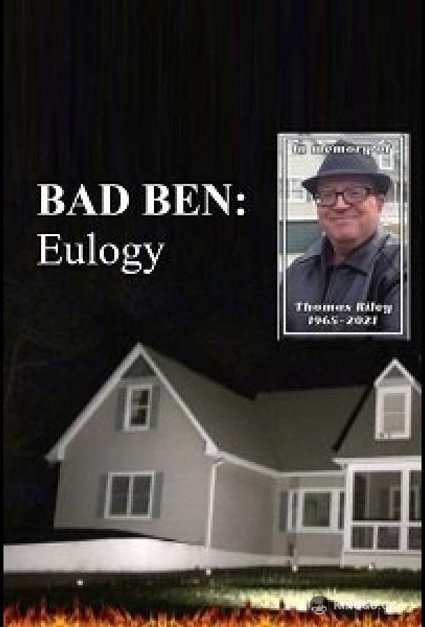 Плохой Бен: Прощальные слов Bad Ben: Eulogy (2022)