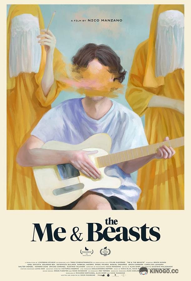 Я и Звери Yo y Las Bestias (2021)