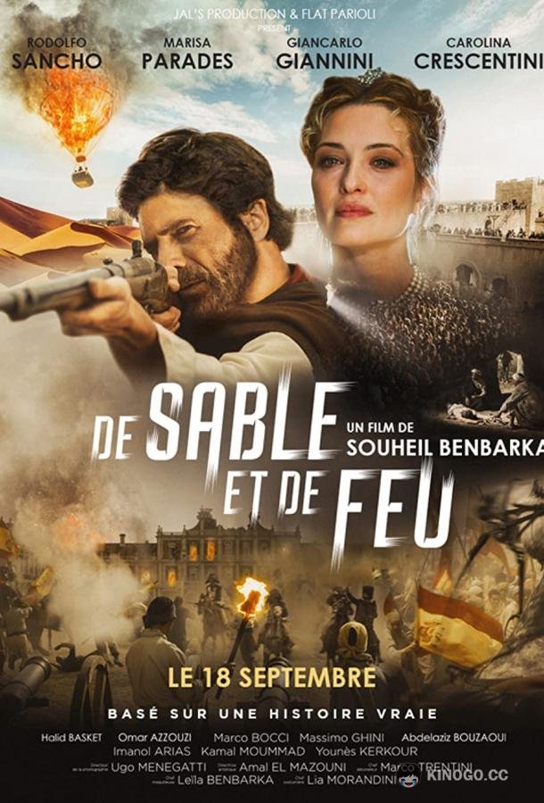 Халифская мечта De Sable et de Feu (2019)