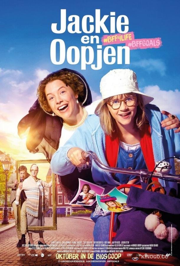 Джеки и Опьен Jackie en Oopjen (2020)