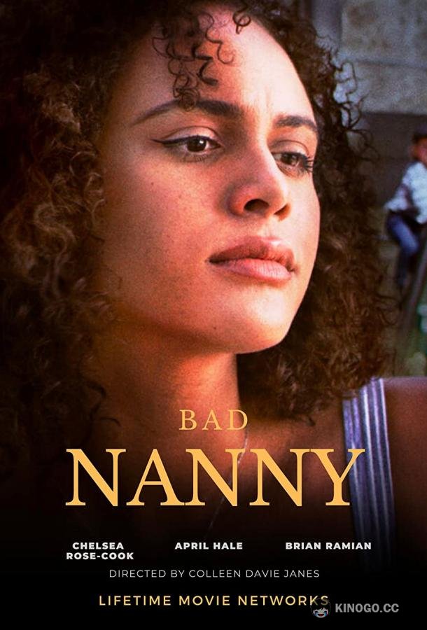 Плохая Няня Bad Nanny (2022)