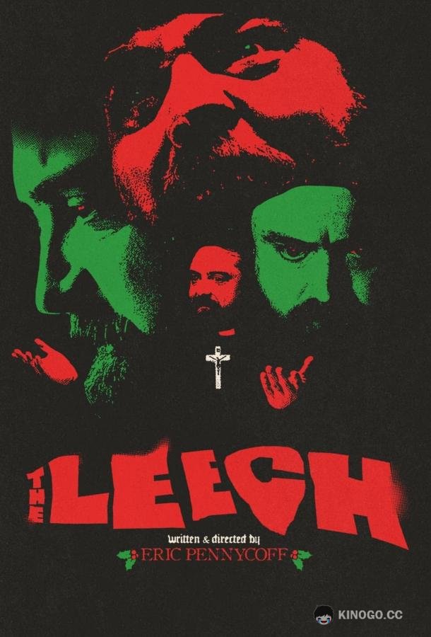 Лич The Leech (2022)