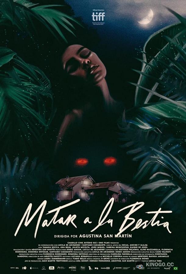 Убить зверя Matar a la bestia (2021)