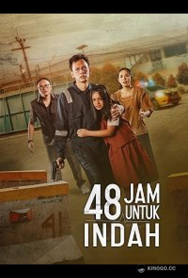 48 часов для Инды 48 Jam Untuk Indah (2022)
