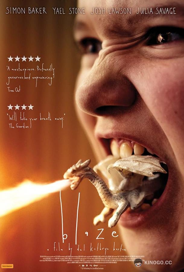 Блейз Blaze (2022)