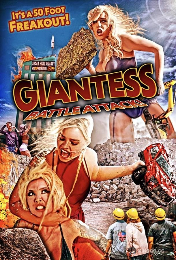 Месть 50-футовой вебкамщицы Giantess Battle Attack (2022)