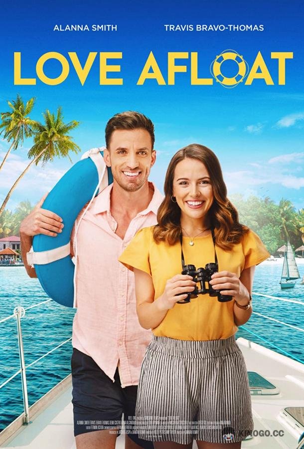 Любовь на плаву Love Afloat (2022)