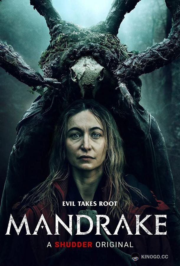 Мандрагора Mandrake (2022)
