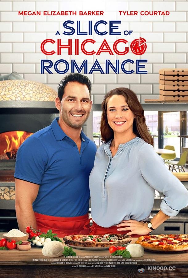 Кусочек чикагской романтики A Slice of Chicago Romance (2022)