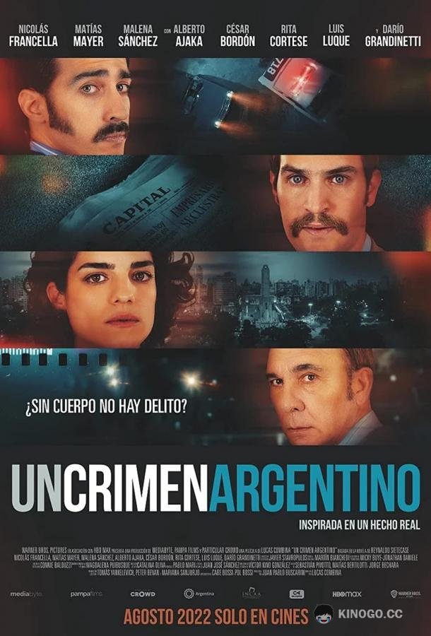 Преступление по-аргентински Un crimen argentino (2022)