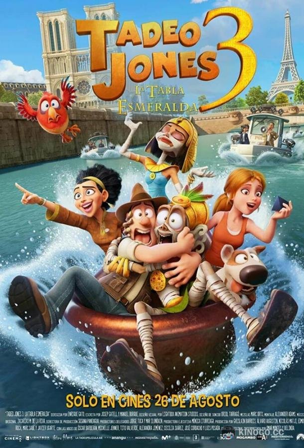 Тэд-путешественник и изумрудная скрижаль Tad the Lost Explorer and the Emerald Tablet (2022)