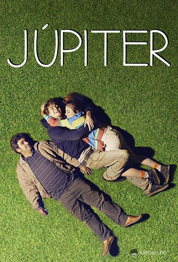 Юпитер Júpiter (2022)