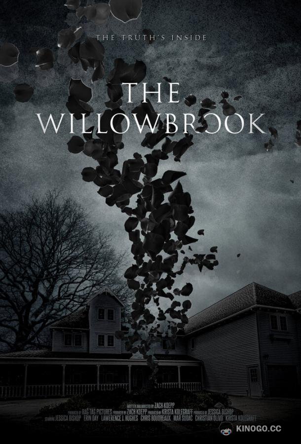 Уиллоубрук The Willowbrook (2022)