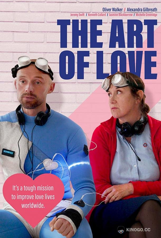 Искусство любви The Art of Love (2020)