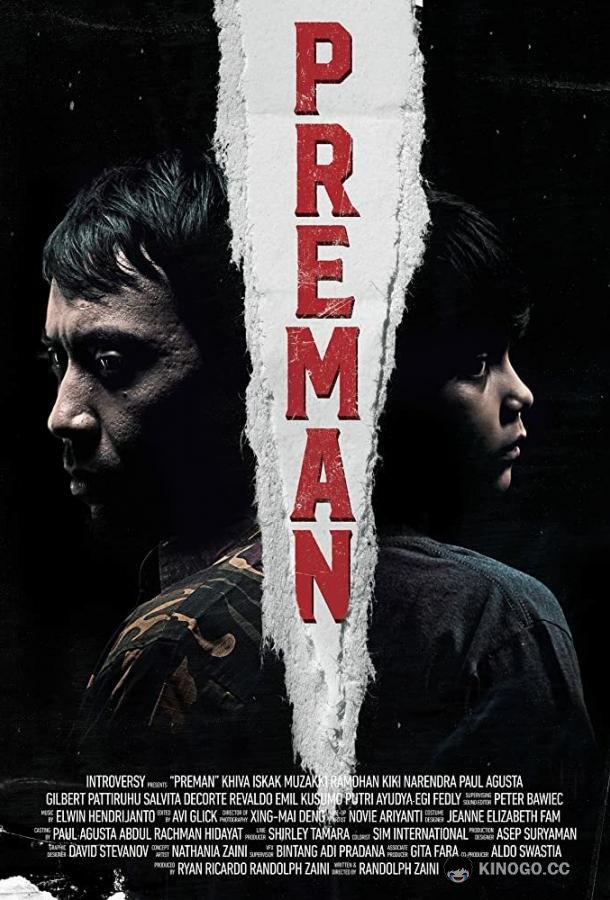 Бандит Preman (2021)