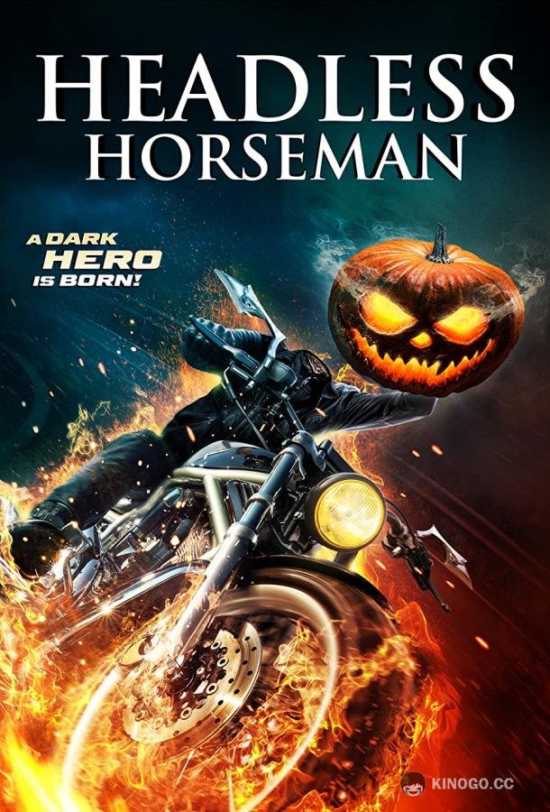 Всадник без головы Headless Horseman (2022)