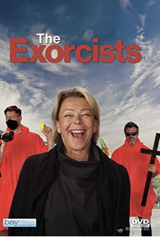 Экзорцисты The Exorcists (2022)