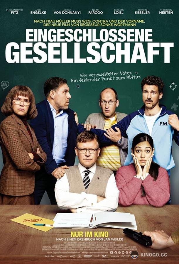 Закрытое общество Eingeschlossene Gesellschaft (2022)
