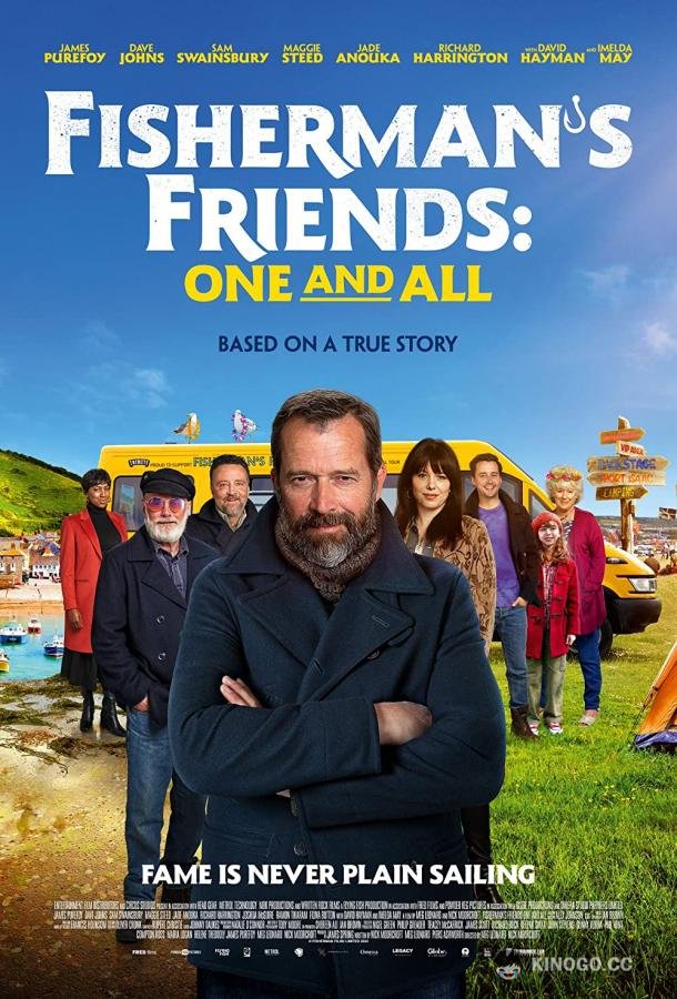 Отпетые друзья: Все как один Fisherman's Friends: One and All (2022)