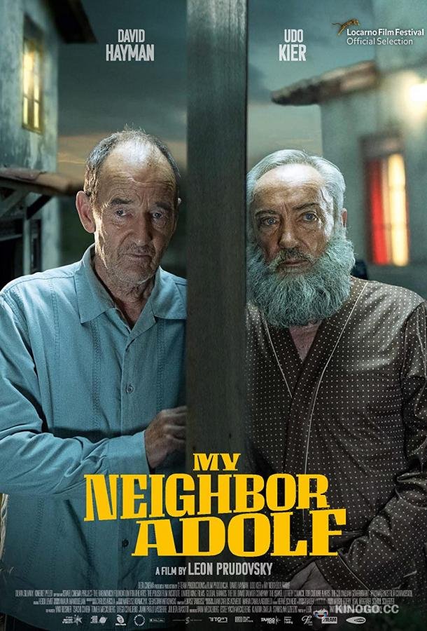 Мой сосед Адольф My Neighbor Adolf (2022)