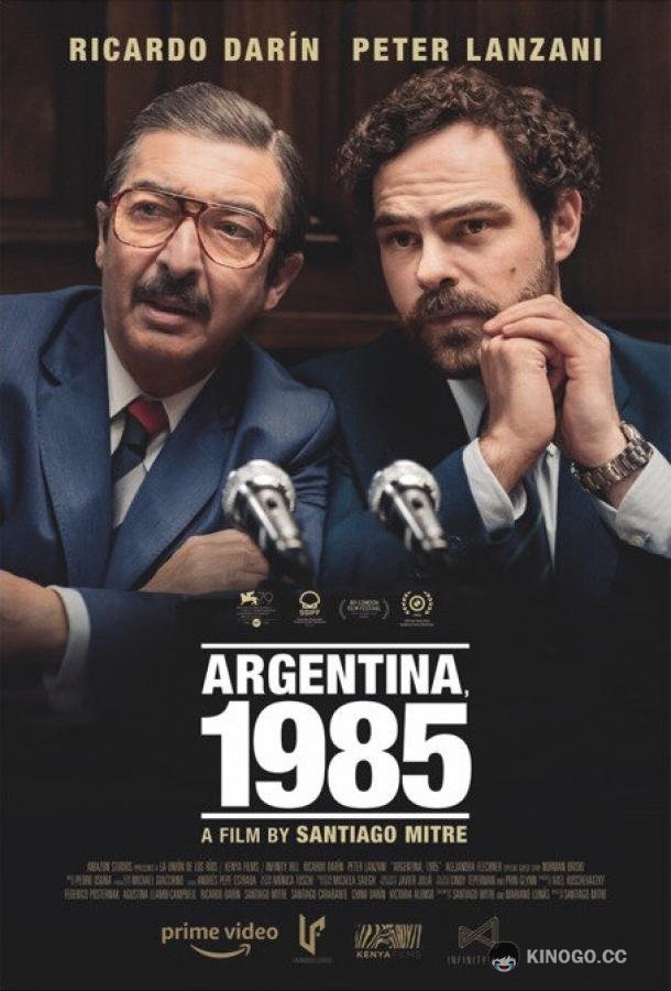 Аргентина, 1985 Argentina, 1985 (2022)