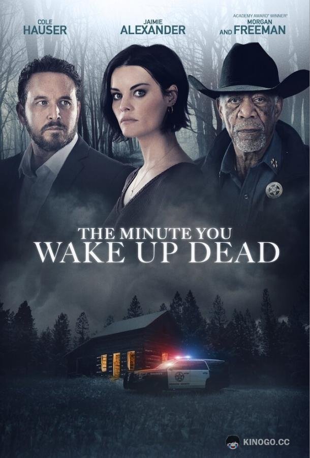 Минута, когда ты проснешься мертвым The Minute You Wake up Dead (2022)