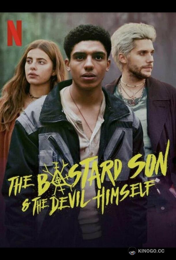 Дьявол-полукровка The Bastard Son & The Devil Himself (2022)