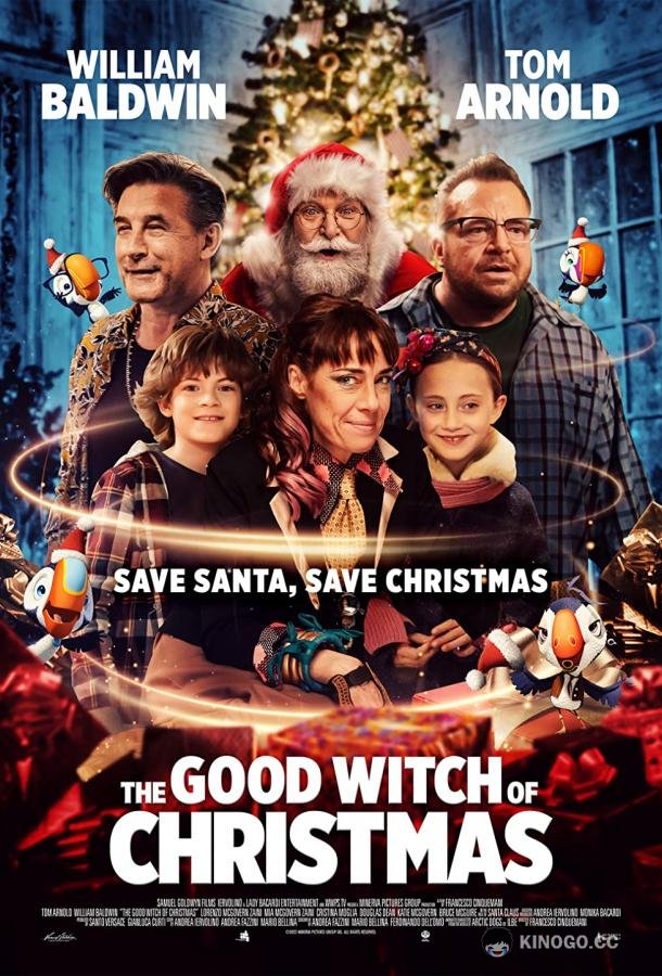 Добрая ведьма Рождества The Good Witch of Christmas (2022)